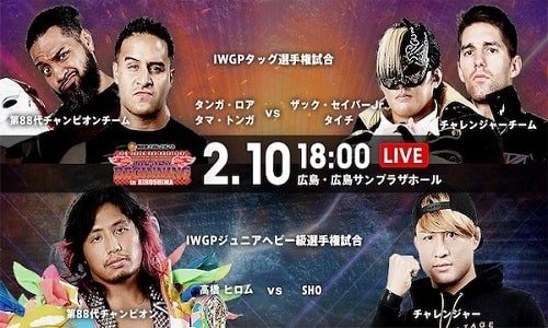 Watch NJPW The New Beginning in Hiroshima 2021 2/10/21 Full Show Full Show