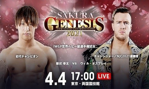 Watch NJPW Sakura Genesis 2021 4/4/21 4th April 2021 Full Show