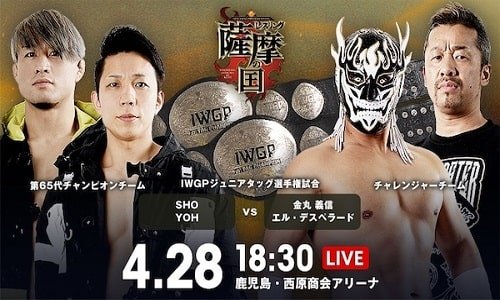 Watch NJPW Wrestling Satsuma no Kuni 2021 4/28/21 – 28th April 2021 Full Show