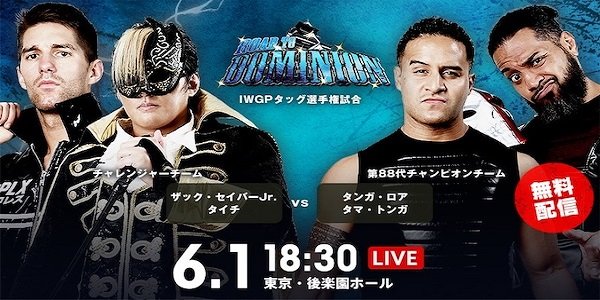 Watch NJPW Road to Dominion 2021 6/1/21 Full Show