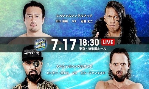 Watch NJPW Summer Struggle 2021 7/17/21 Full Show