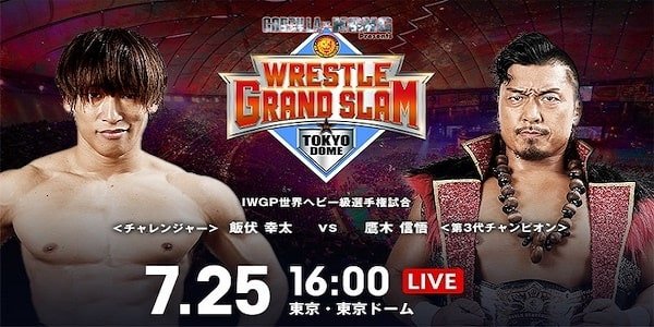Watch NJPW Wrestle Grand Slam in Tokyo Dome 2021 7/25/21 Full Show