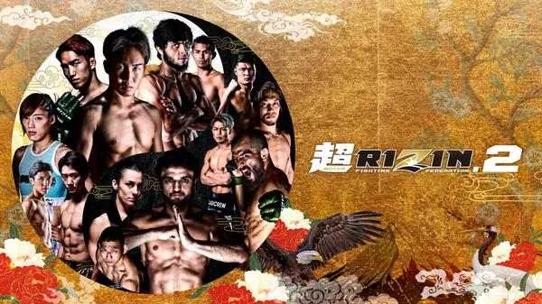 Super RIZIN 2  Mikuru Asakura vs Vugar Karamov 7/30/23 – July 30th 2023 Full Show